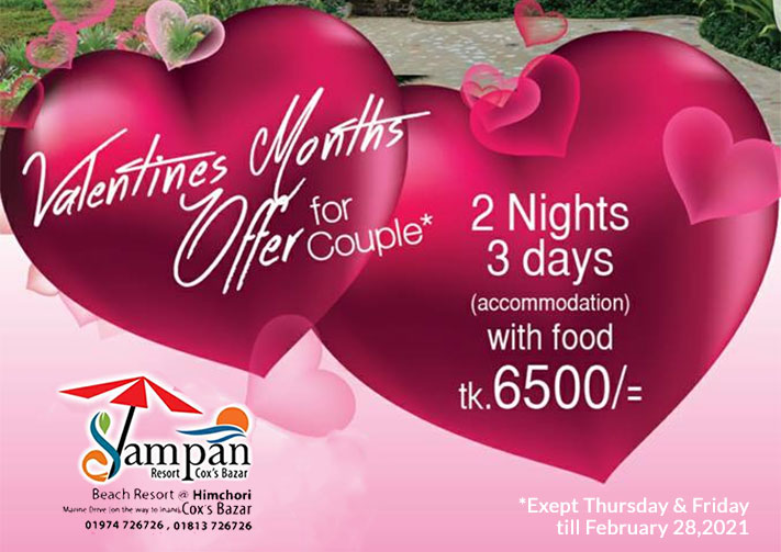 Valentines Months Offer For Couple