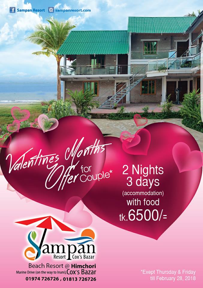 Valentines Months Offer For Couple