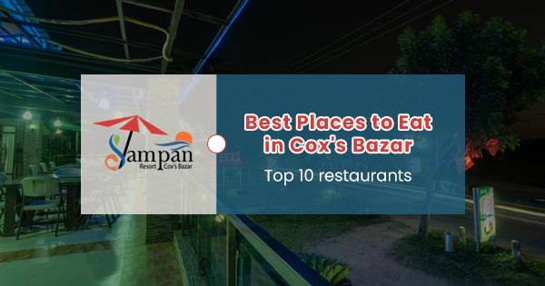 Best Places to Eat in Cox's Bazar | Top 10 restaurants
